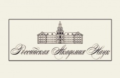 Фундаментальная наука ВУЗов - практическому здравоохранению. Опыт Московского Университета Фундаментальная наука ВУЗов - практическому здравоохранению. Опыт Московского Университета
